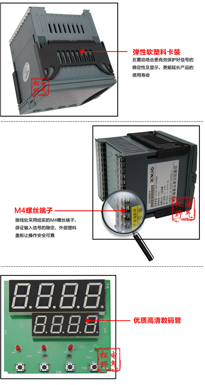 數顯控制儀，DT304智能單回路數顯表，單回路數顯控制儀細節展示2