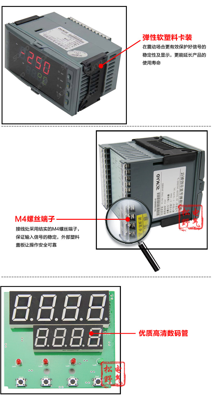 數顯控制儀，DT316智能單回路數顯表，單回路數顯控制儀細節展示2