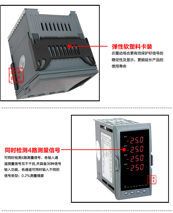 數顯控制儀，DT520智能四回路數顯表，多回路巡檢控制儀細節展示1