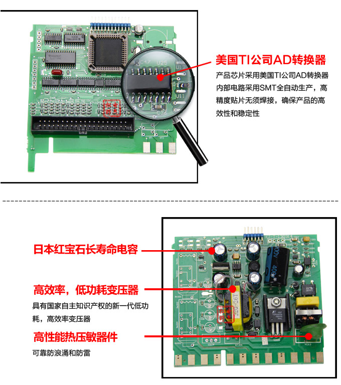 數顯控制儀，DT520智能四回路數顯表，多回路巡檢控制儀細節展示3