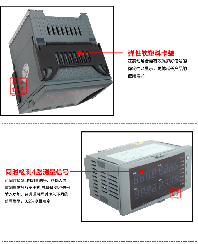 數(shù)顯控制儀，DT516智能四回路數(shù)顯表，多回路巡檢控制儀細(xì)節(jié)展示2