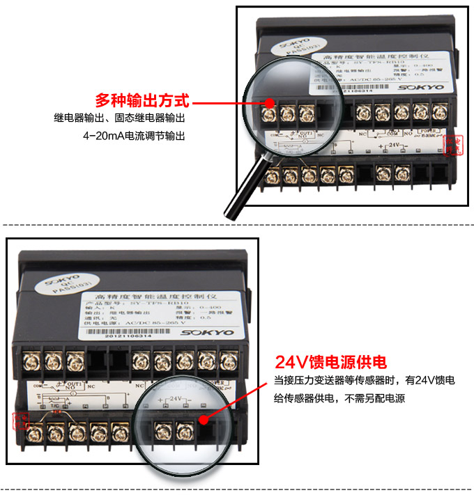 溫度控制器，TF6高精度溫控器，溫控表，高精度控制器 細節(jié)展示1