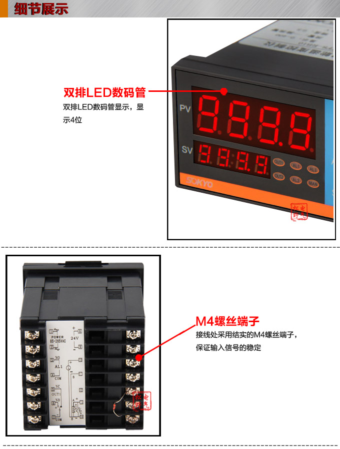 溫度控制器，TF16高精度溫控器，溫控表，高精度控制器細(xì)節(jié)展示