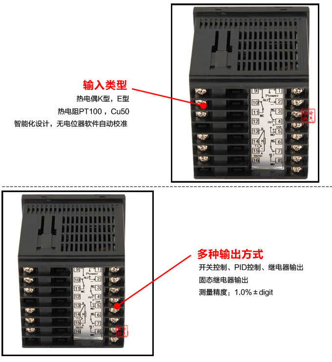 溫控器,TH4經濟型溫度控制器,溫控表 細節展示1