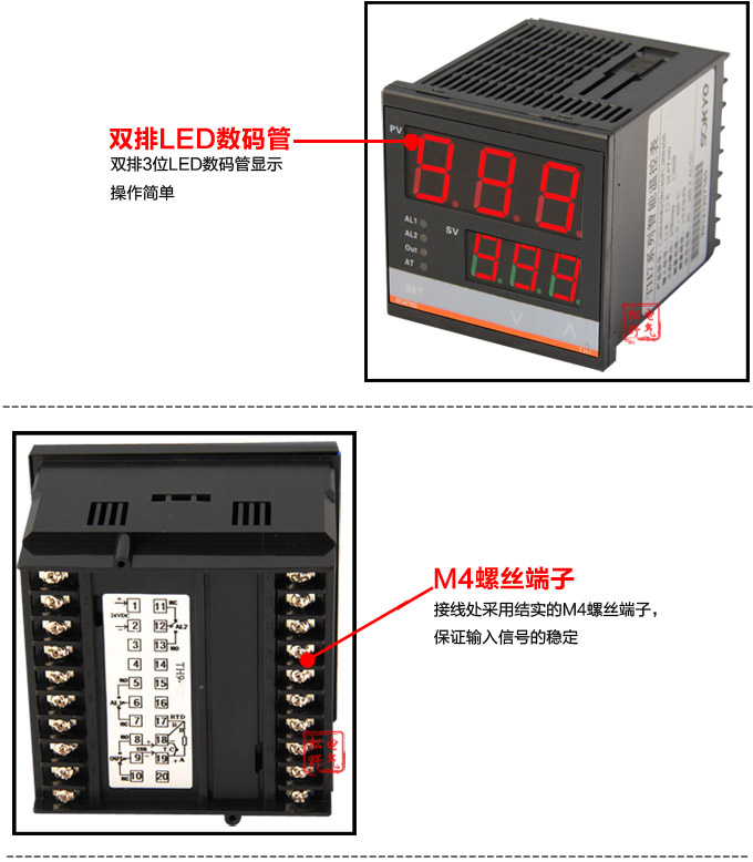 溫控器,TH7經濟型溫度控制器,溫控表細節展示