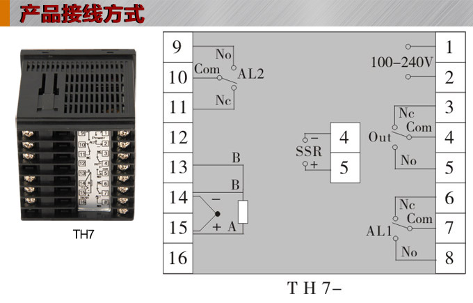溫控器,TH7經濟型溫度控制器,溫控表接線方式
