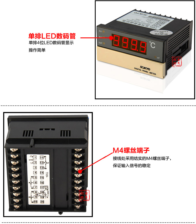 溫控器,TH8經濟型溫度控制器,溫控表細節展示