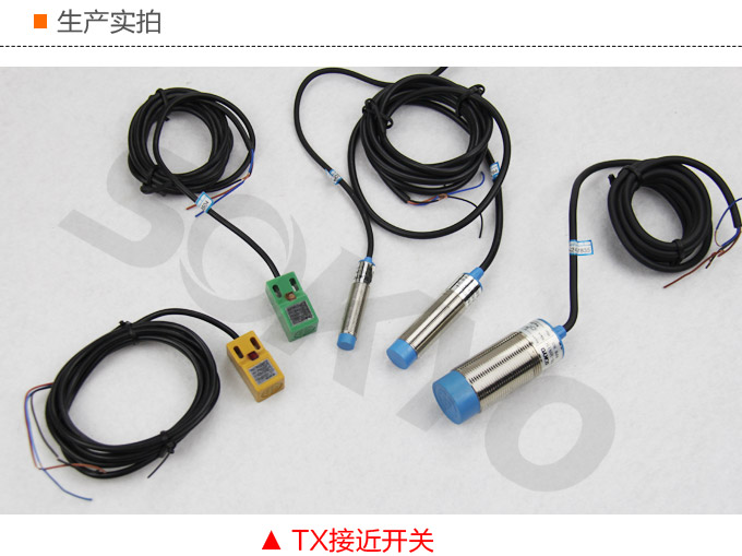 霍爾開關,TS-12圓柱形霍爾開關,接近傳感器生產實拍1