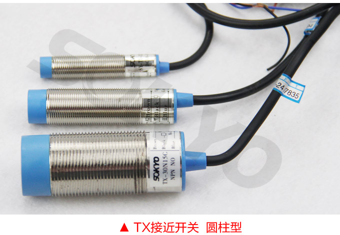 霍爾開關,TS-12圓柱形霍爾開關,接近傳感器生產實拍3