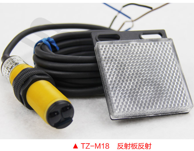 光電開關,TZ-M18圓柱形光電開關,光電傳感器 反射板反射產品