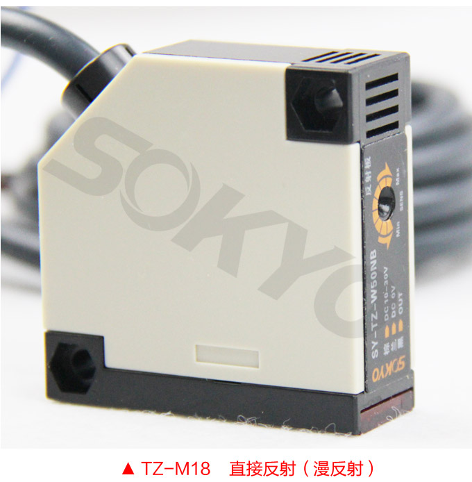 光電開關,TZ-W50扁平形光電開關,光電傳感器 直接反射產品