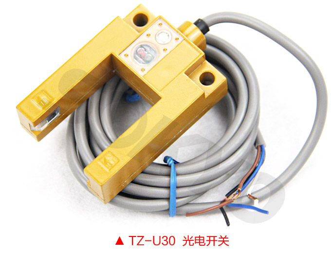 光電開(kāi)關(guān)，TZ-U槽形光電開(kāi)關(guān)，光電傳感器  U30
