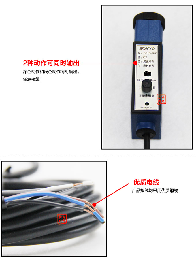 色標傳感器,TZ-S403三色色標,光電傳感器細節展示1