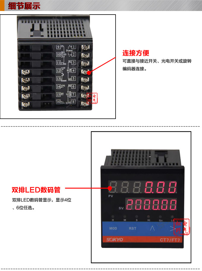 轉(zhuǎn)速表,FT頻率表,線速度表細(xì)節(jié)展示1 轉(zhuǎn)速表,FT頻率表,線速度表細(xì)節(jié)展示1