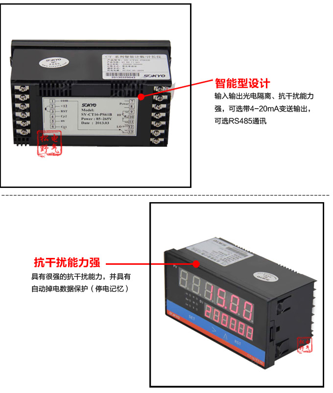 轉(zhuǎn)速表,FT頻率表,線速度表細(xì)節(jié)展示2 轉(zhuǎn)速表,FT頻率表,線速度表細(xì)節(jié)展示2