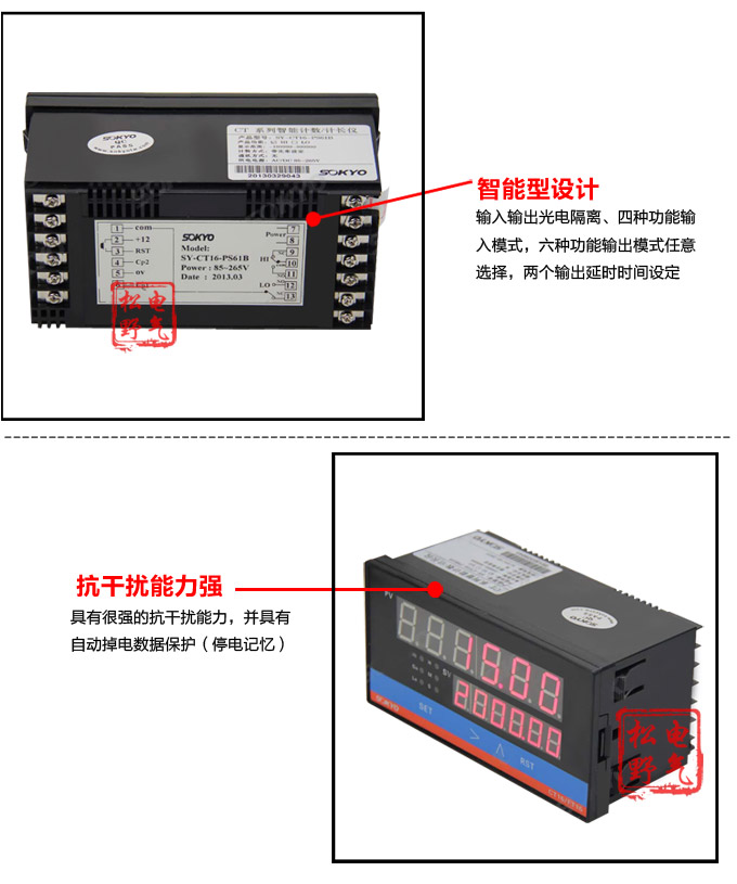 電子計數器,CT計數計長儀,碼表細節展示1