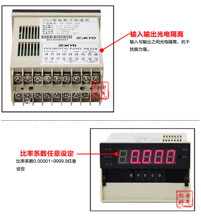 轉速表,FK頻率表,線速度表細節展示2 轉速表,FK頻率表,線速度表細節展示2